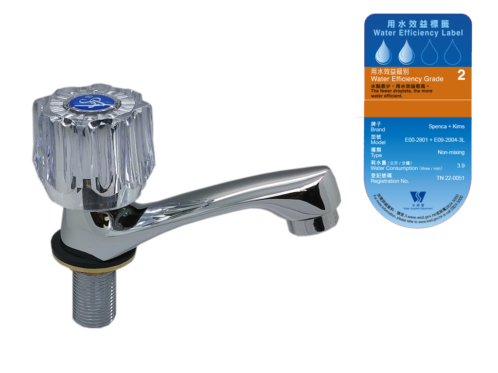 1/2" Screw Down Type Basin Pillar Tap