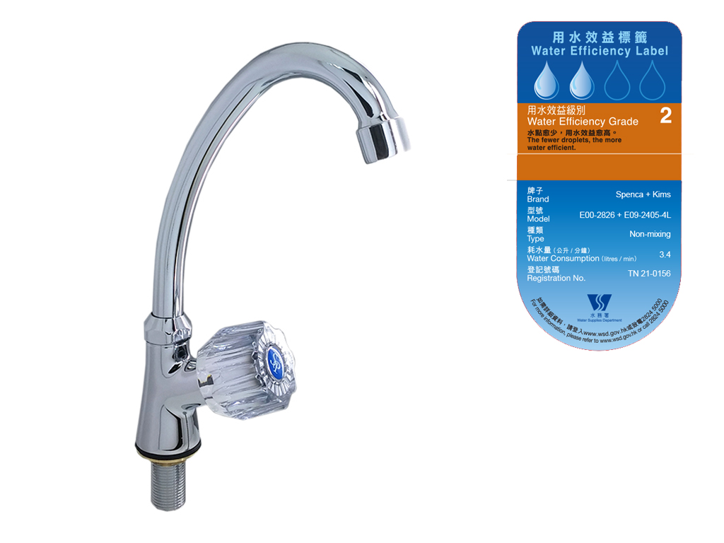 1/2" Screw Down Type Single Tap of Sink