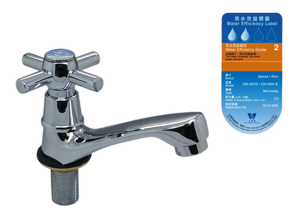 1/2" Screw Down Type Basin Pillar Tap