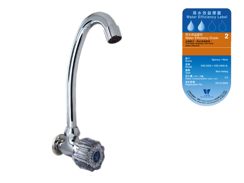1/2" Screw Down Type Wall Mounted Sink Tap