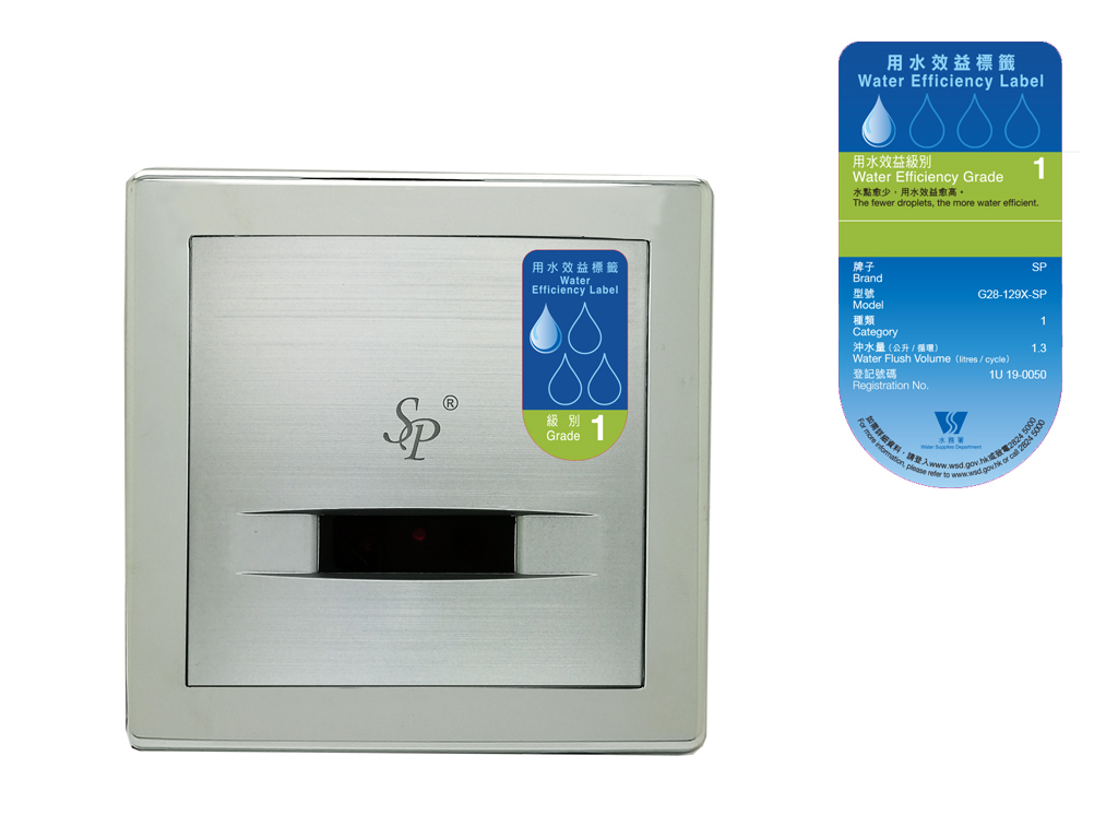 1/2" Sensor Flush Valve for Urinal