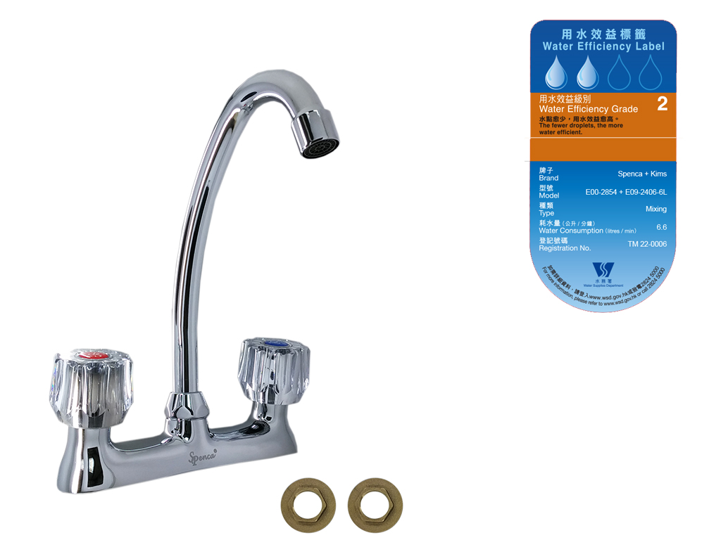 1/2" Screw Down Type 6" Center Set Sink Mixer