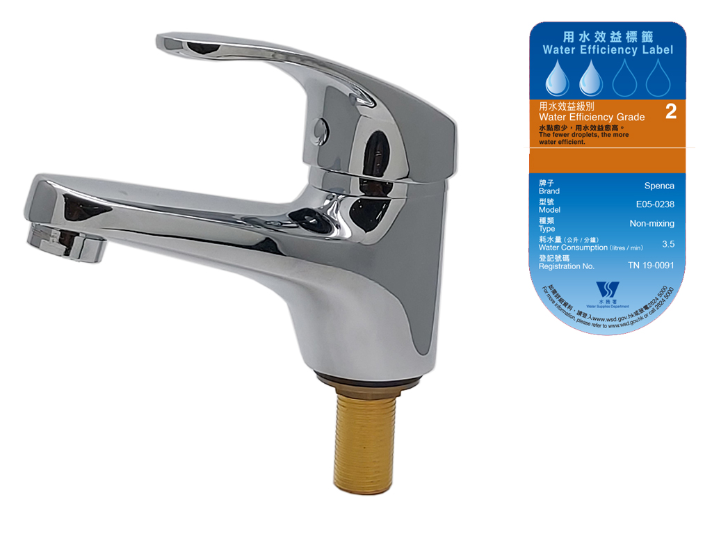 1/2" Single Lever Basin Tap