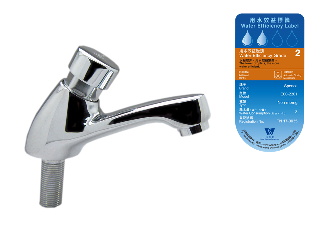 1/2" Self-Closing Tap