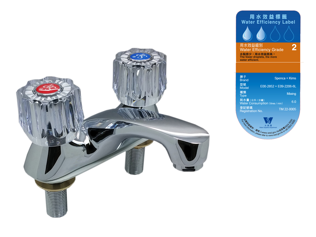 1/2" Screw Down Type 4" Center Set Basin Mixer