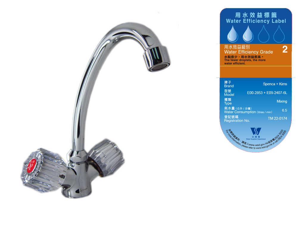 3/8" Screw Down Type Sink Mixer