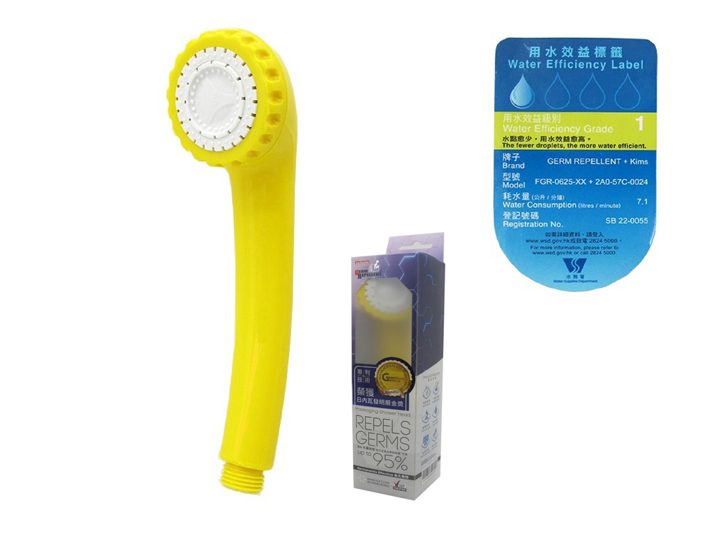 GR 625 Germ Repellent Shower Head (Yellow)