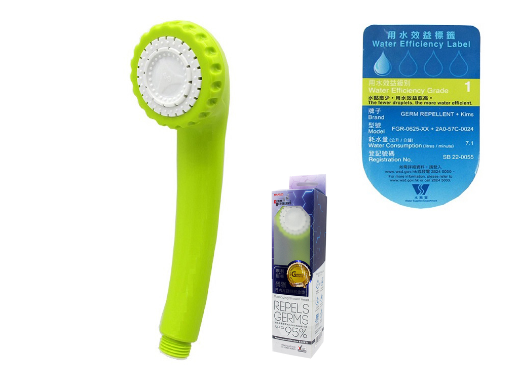 GR 625 Germ Repellent Shower Head (Green)