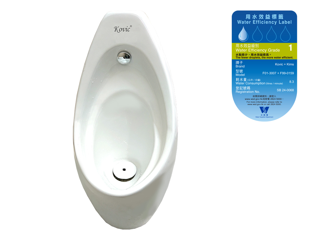 Kovic 7081 小便斗連配件 (用水效益:1級)