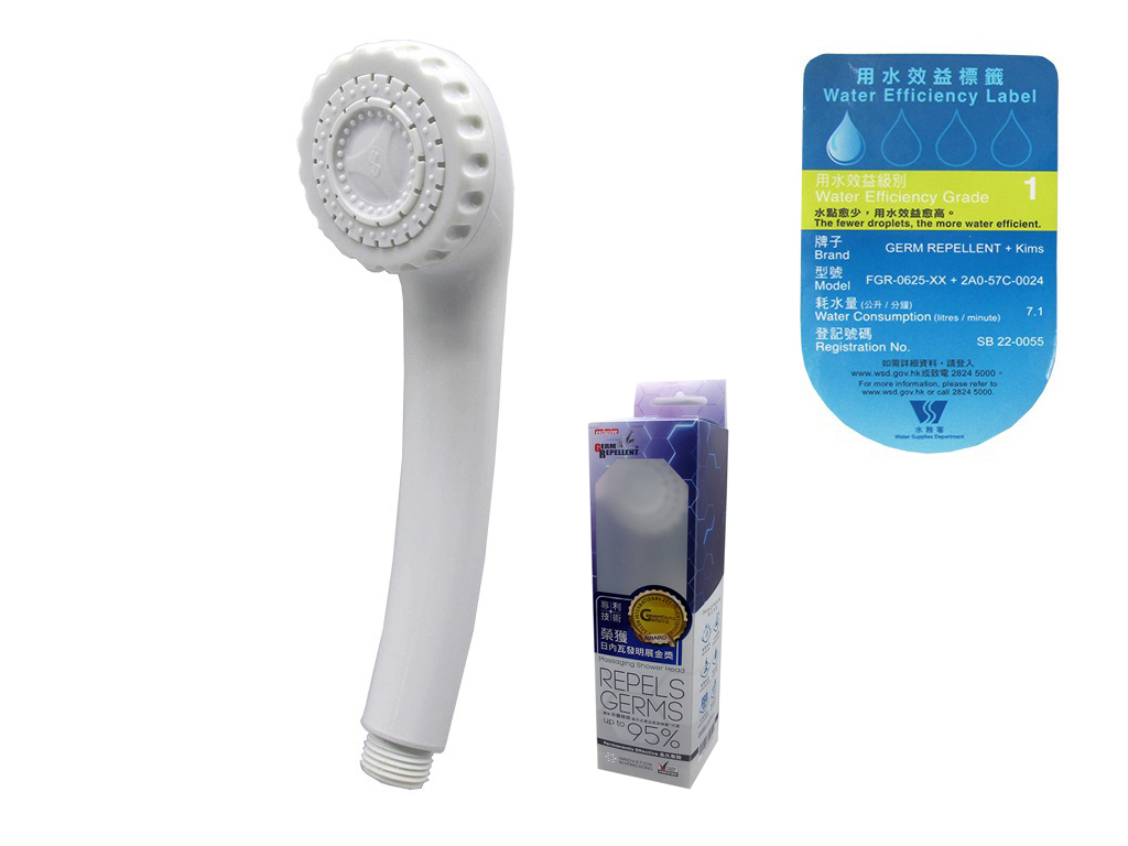 GR 625 Germ Repellent Shower Head (White)