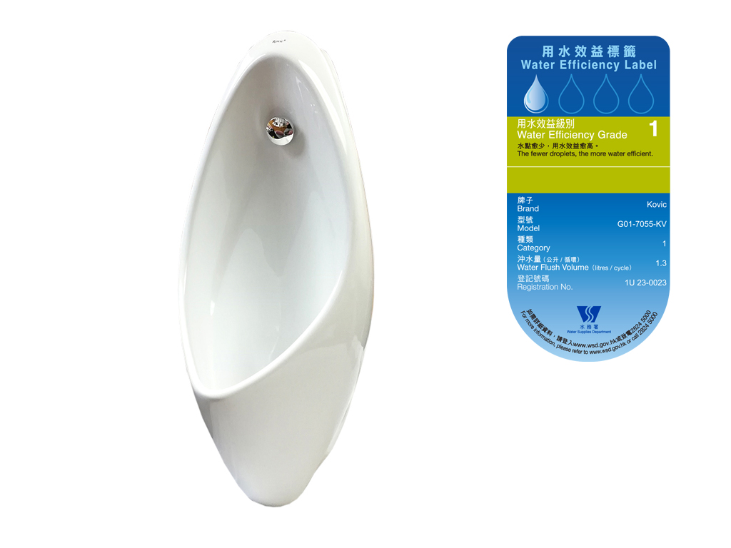 Kovic 7055 小便斗 (用水效益:1級)