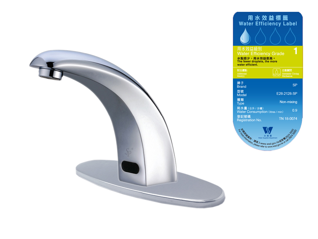 SP 感應龍頭 (直流電/交流電)(用水效益:1級) (E09-2402-2L)